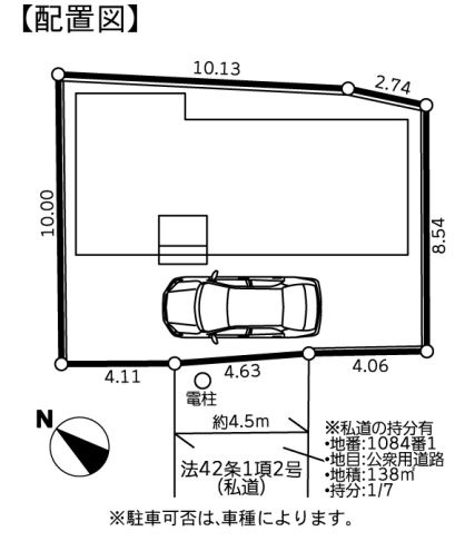 綾瀬市寺尾西３丁目新築戸建て　2期の区画図|配置図「綾瀬市寺尾西3丁目新築戸建て」