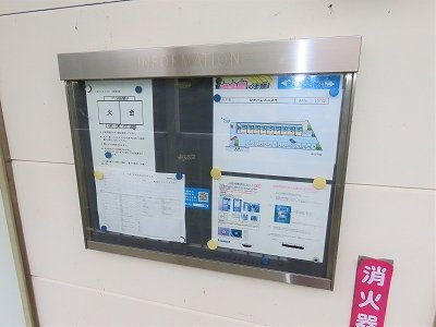 レオパレスニスモのその他|インフォメーションボード