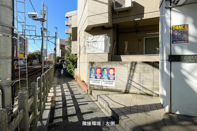【その他共用部分】 | マナスルビル