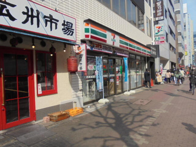 【周辺】 | 貸店舗（一部）　定期借家 | セブンイレブン大田区…まで216m
