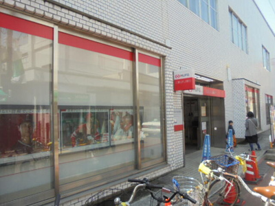 【周辺】 | 貸店舗（一部）　定期借家 | 三菱ＵＦＪ銀行長原支店まで284m