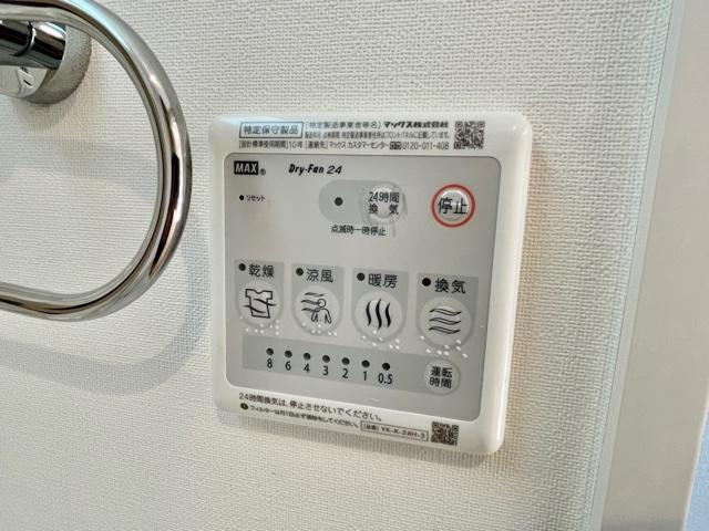 コンフォール己斐の設備|室内設備