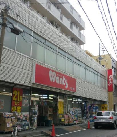 コンフォール己斐の周辺|ハーティウォンツ己斐駅前店まで1,762ｍ