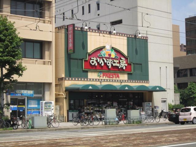 Monte Libro （モンテリブロ）の周辺|おかず工房鷹野橋店まで613ｍ