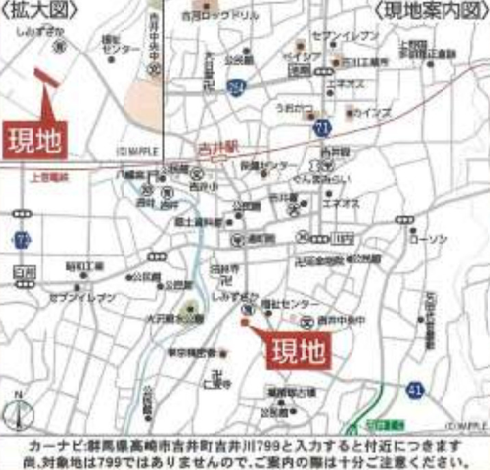 【新築】高崎市吉井町吉井川第3　４号棟(全５棟)　クレイドルガーデン　新築建売分譲の地図