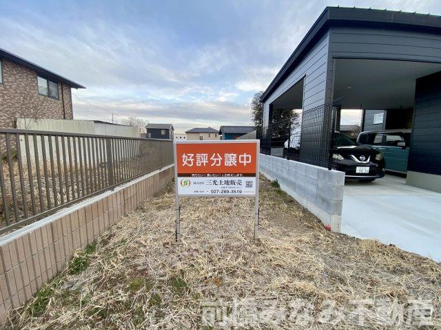 【土地】前橋市荒子町　約117坪と広々！荒子小学校まで約350ｍの外観