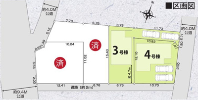 【区画図】 | 柏酒井根5丁目第1期　新築分譲住宅