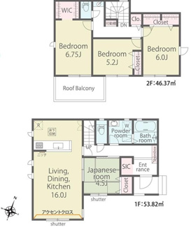 【間取り】 | 柏酒井根5丁目第1期　新築分譲住宅 | ４号棟間取りです