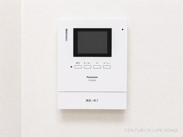 【セキュリティ】 | 鷺沼ハイライズ | TVモニター付きインターフォンです