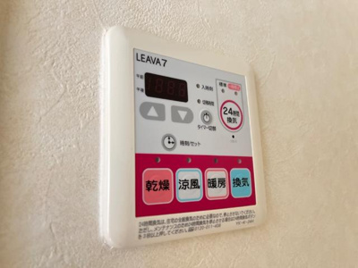 【設備】 | バロンドール | 給湯パネル