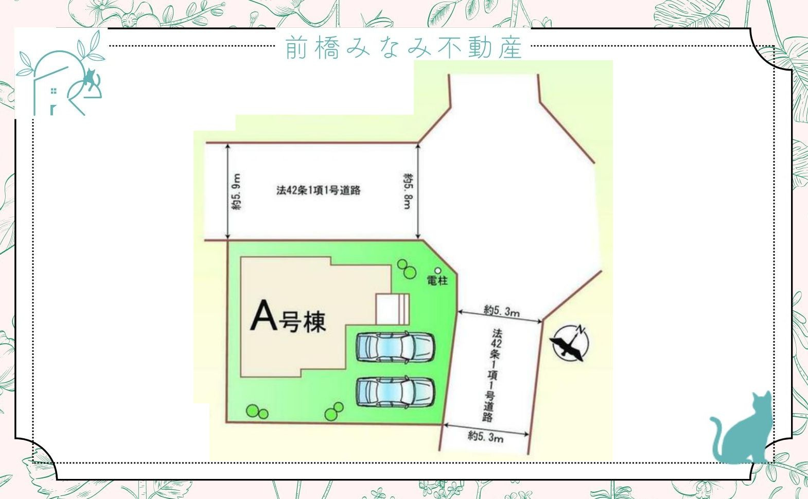 【新築】前橋市青柳町　限定１棟　ハートフルタウン　新築建売の区画図