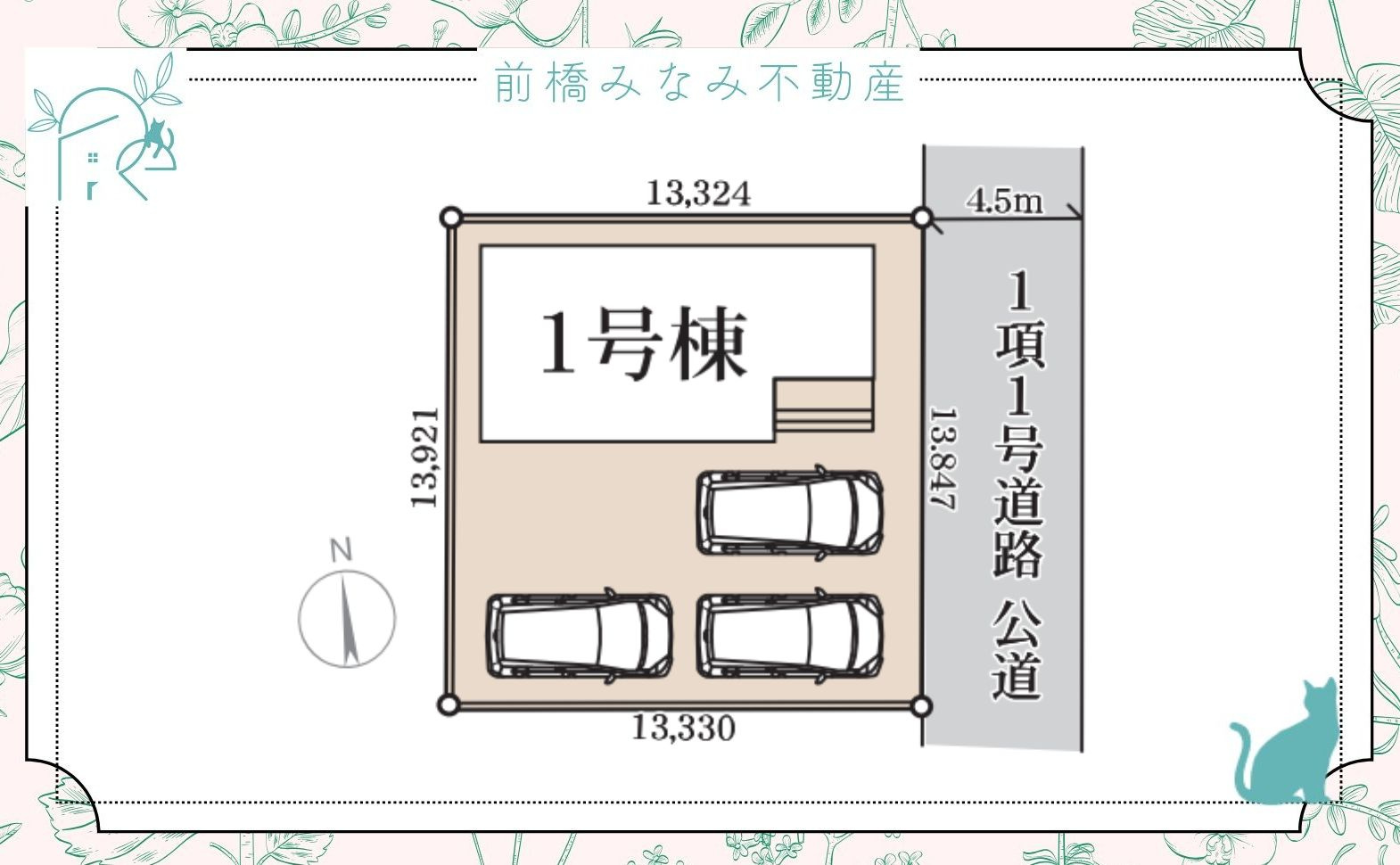 【新築】前橋市青柳町第４　限定１棟　リーブルガーデン　新築建売