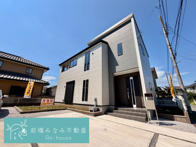 【新築】前橋市青柳町第４　限定１棟　リーブルガーデン　新築建売