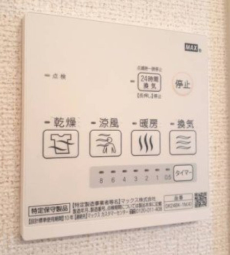 フローラルクラベールの設備|浴室換気暖房乾燥機