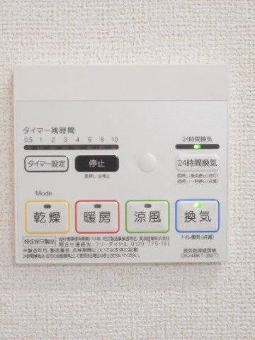 Ｃａｓａ　αの設備|浴室換気暖房乾燥機