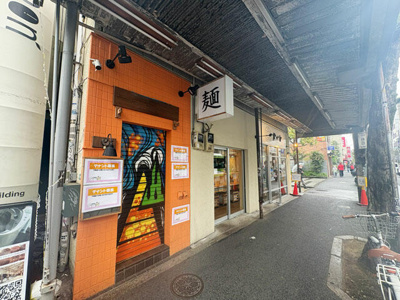 【その他】 | Ｈｘ中野Ⅱ