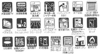 【その他】 | 中央区すすきの町  1号棟 8期