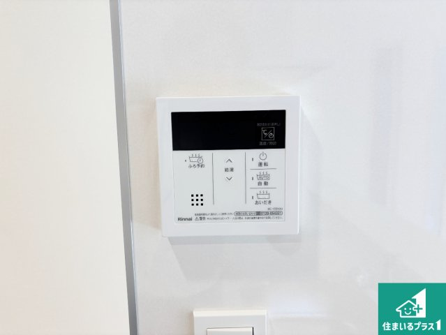 枚方市長尾東町　第4期　新築一戸建ての発電・温水設備|給湯器リモコン（LDK側）ボタン一つでお風呂のお湯はり・追い炊き可能！便利な呼び出し機能付き！表示文字が大きく読みやすい有機ＥＬを採用！どの角度からも見やすくなっています。