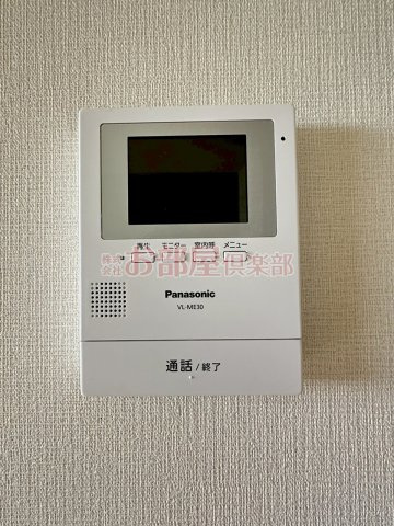 IRIE SUN NAGATOISHIのセキュリティ