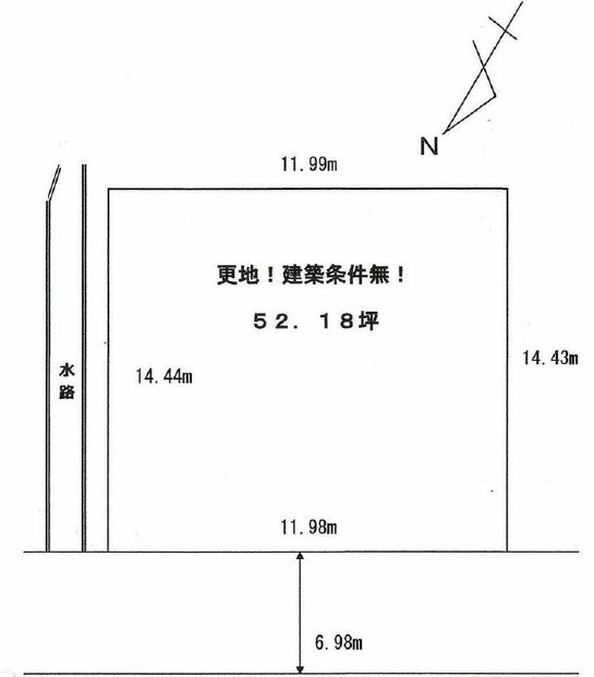 守山市水保町　建築条件無し売土地
