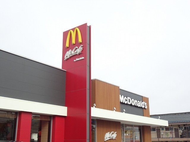 スマイルＫ・Ⅱの周辺|マクドナルド大府共和店まで1300m