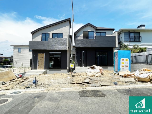 枚方市長尾東町　新築一戸建て