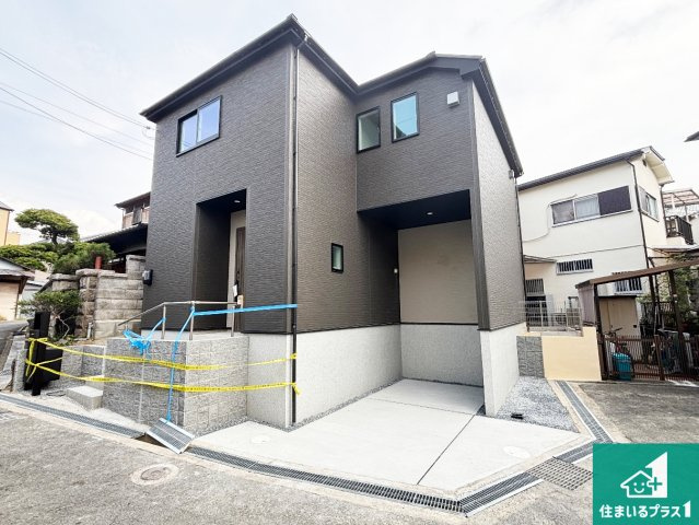 枚方市藤阪北町　第1期　新築一戸建ての外観|安心の10年保証！外観を美しく保ち、雨水で汚れを落とします！気になることがありましたら、お気軽にお問い合わせください！