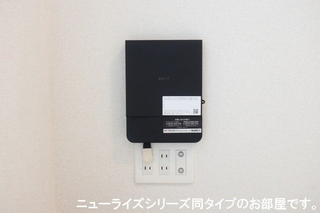 アルブルの設備
