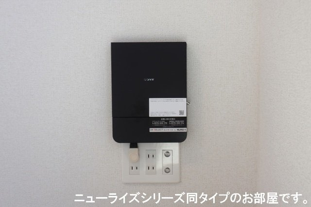 アルブルの設備