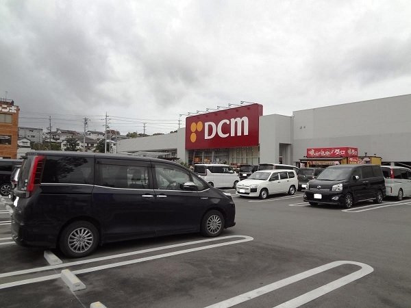 アルブルの周辺|ＤＣＭ東海店まで1400m
