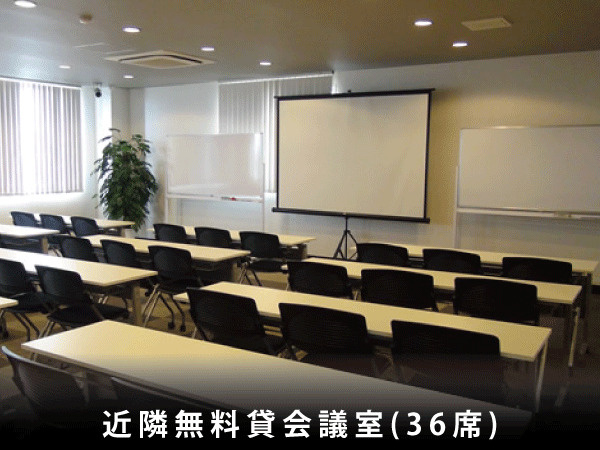 【その他】 | NLC新大阪18号館