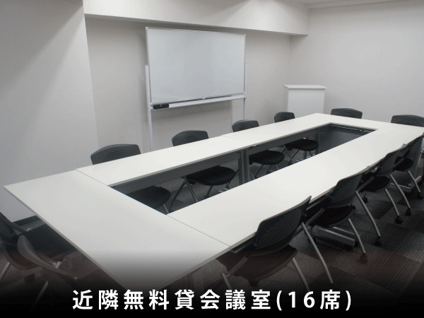 【その他】 | NLC新大阪18号館