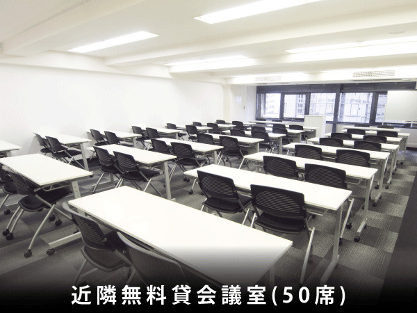 【その他】 | NLC新大阪18号館