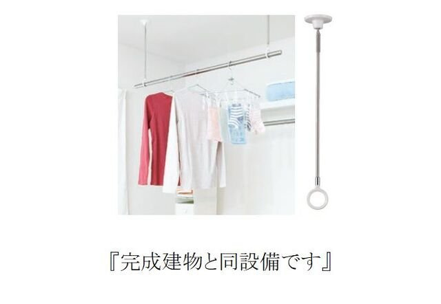 【その他】 | フィールズイーストＡ