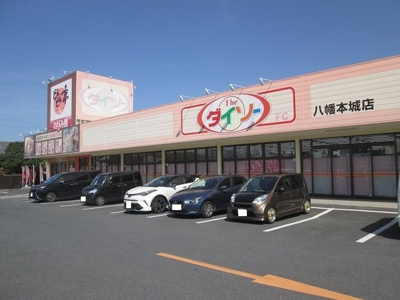 【周辺】 | ソレイユ本城 | ダイソーまで1300m