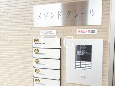 【セキュリティ】 | メゾンドクレール | オートロックです。