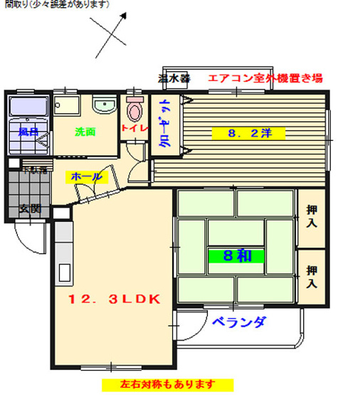 【間取り】 | レジデンスＹ | 1・4号間取り