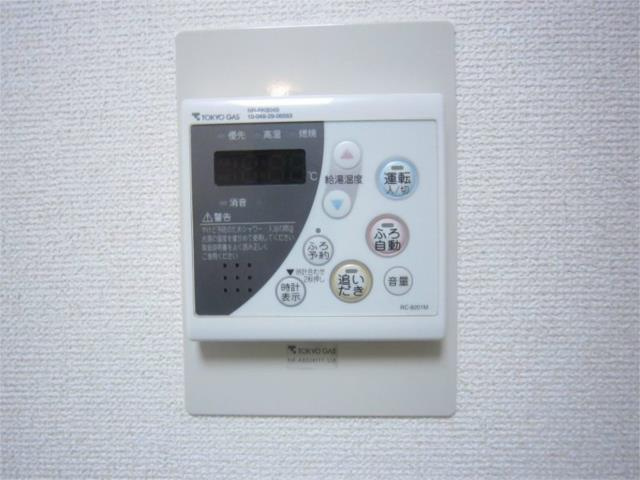 川崎市多摩区栗谷１丁目の賃貸マンションの設備