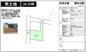 【仲介手数料無料】八千代市勝田台　建築条件なし売地の画像