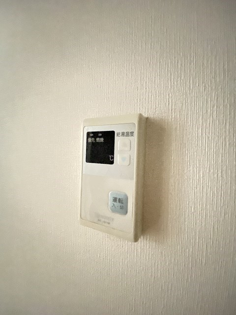 ユミール