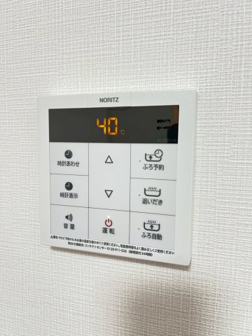 分銅町貸家の設備
