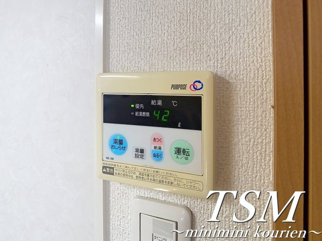 アクロス大和田のその他|給湯操作パネル