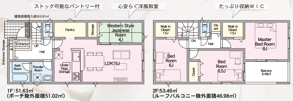 守山市川田町1号棟　新築戸建ての間取り