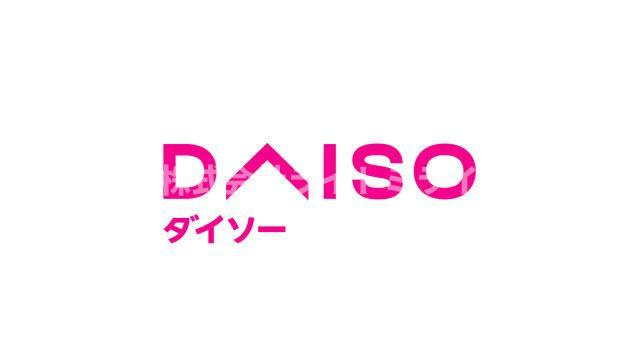 スカイコートヌーベル入谷第２のその他|ダイソーココスナカム…まで819m 