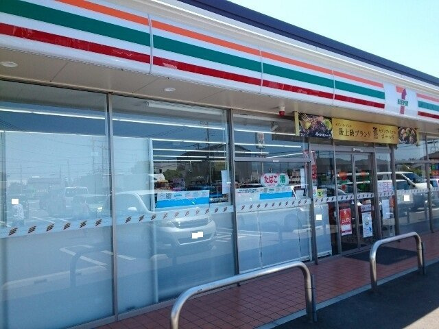 フォーシーズンズ　Ｂの周辺|セブンイレブン元島名町店まで1000m