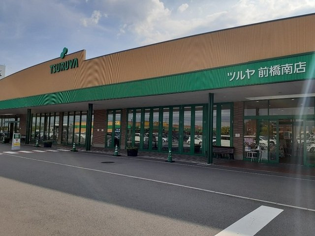 フォーシーズンズ　Ｂの周辺|ツルヤ前橋南店まで2800m