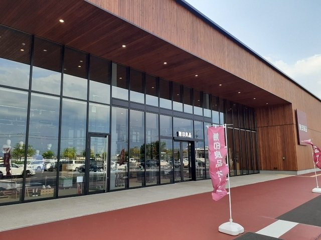フォーシーズンズ　Ｂの周辺|無印良品前橋南まで2800m