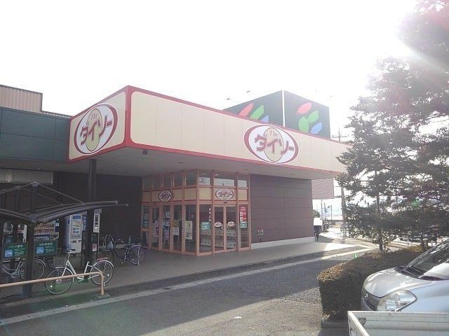 グランデ・ヒルⅡの周辺|ダイソー箕郷店まで1200m