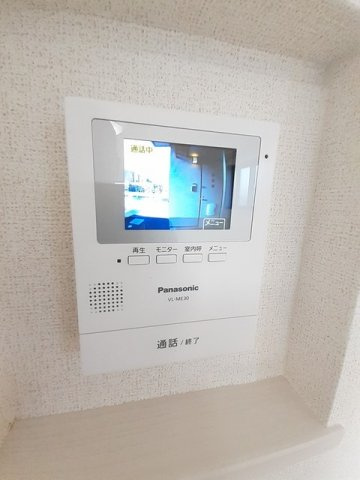 グレイス　フレイムのセキュリティ