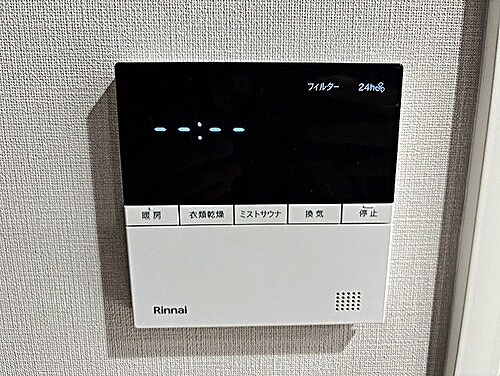 プレサンスロジェ岡山番町の設備|浴室暖房換気乾燥機操作パネル　※内装工事前